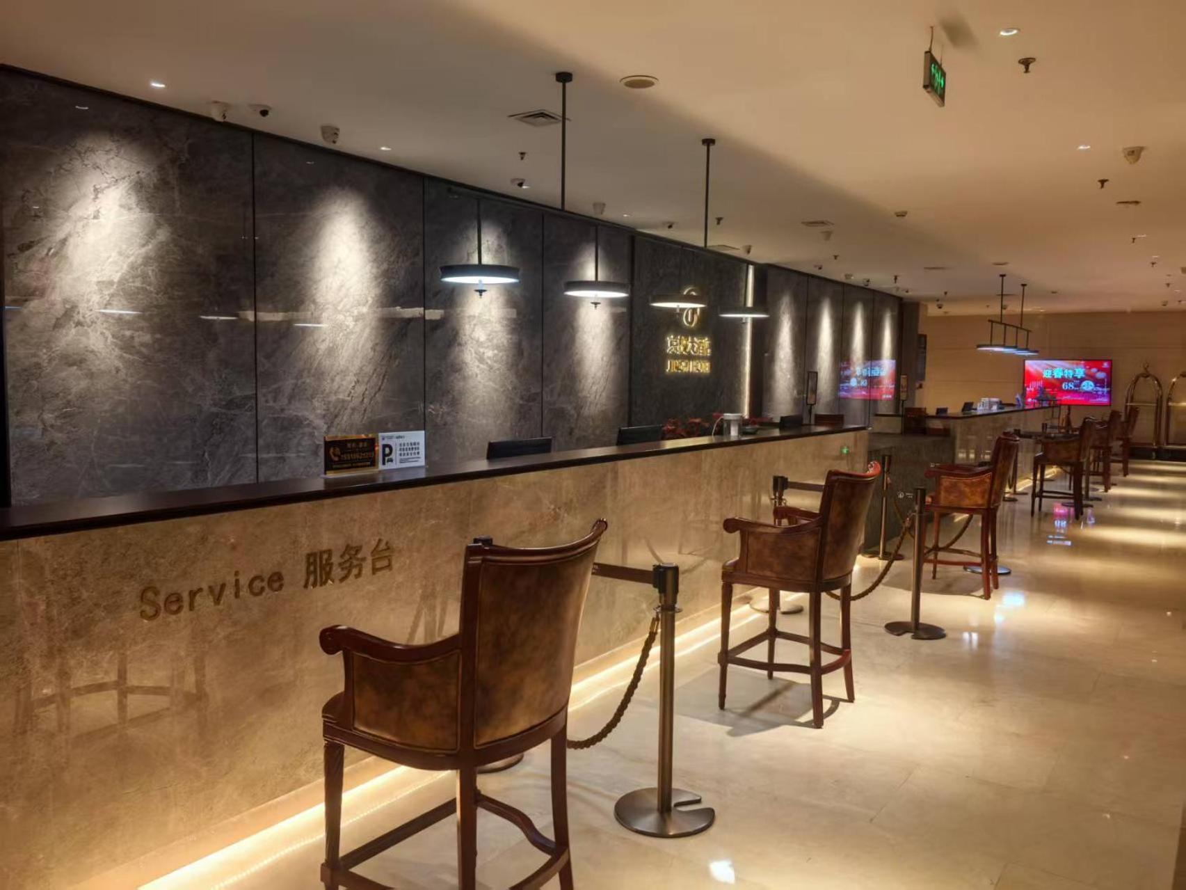 Beijing Jingyi Hotel Zewnętrze zdjęcie