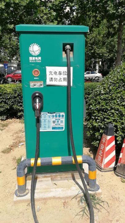 Beijing Jingyi Hotel Zewnętrze zdjęcie