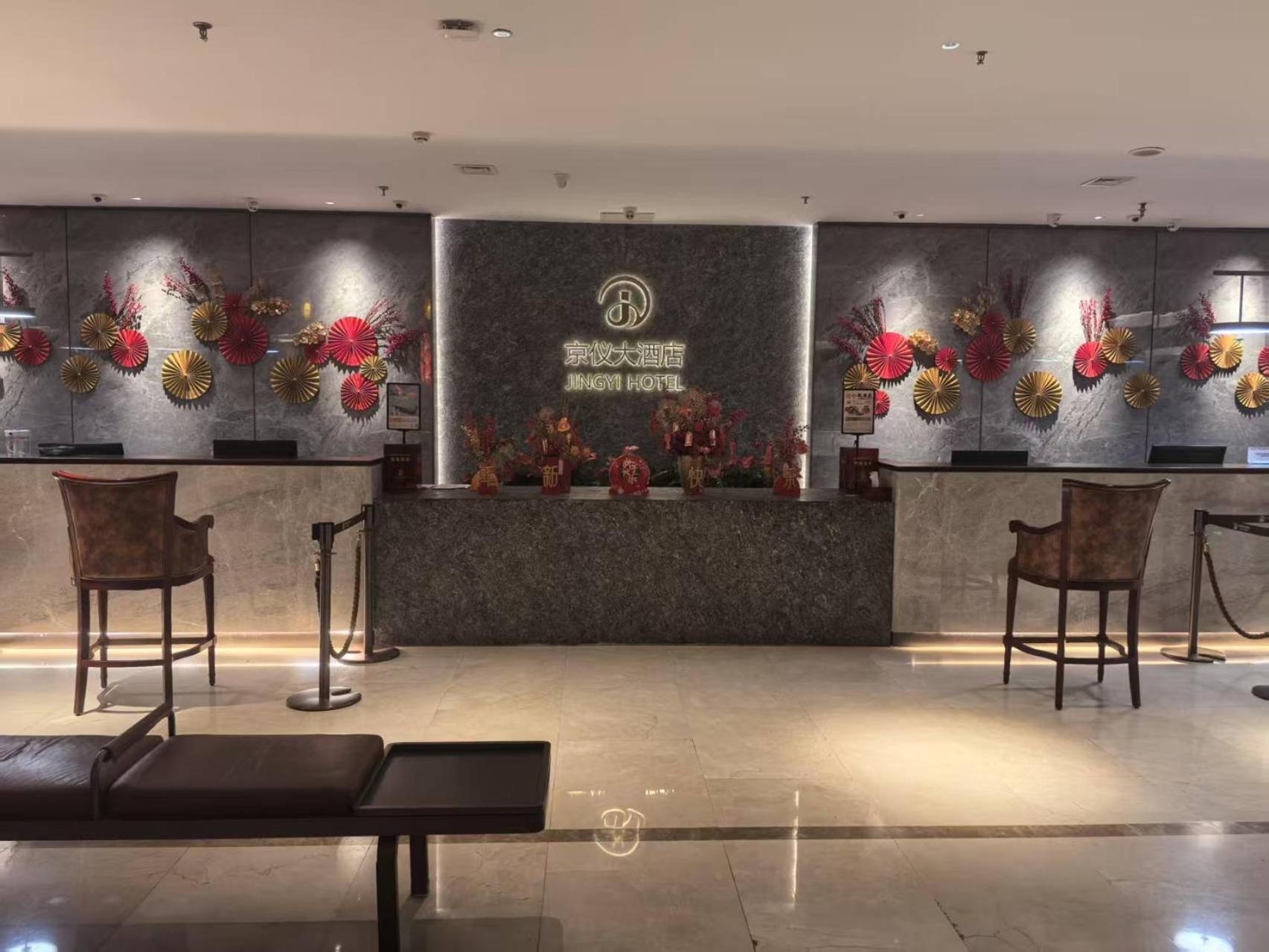 Beijing Jingyi Hotel Zewnętrze zdjęcie