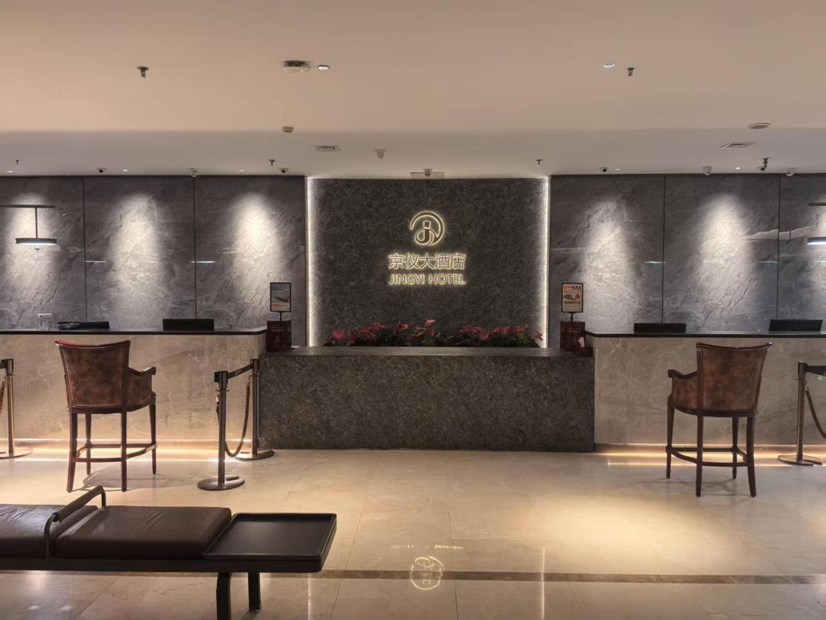 Beijing Jingyi Hotel Zewnętrze zdjęcie