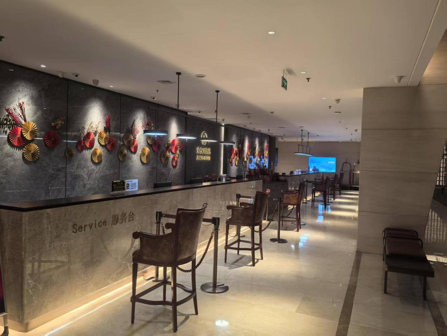 Beijing Jingyi Hotel Zewnętrze zdjęcie